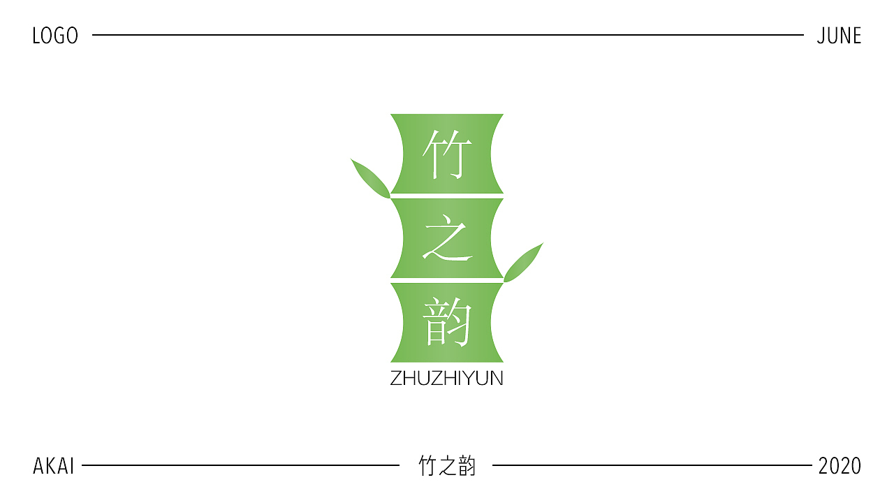 阿凯6月logo标志合集（图ZMjE0NzMzMTMy） - Logo - 站酷设计师AKAI凯原创素材 - 站酷ZCOOL