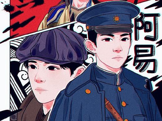 热血同行插画