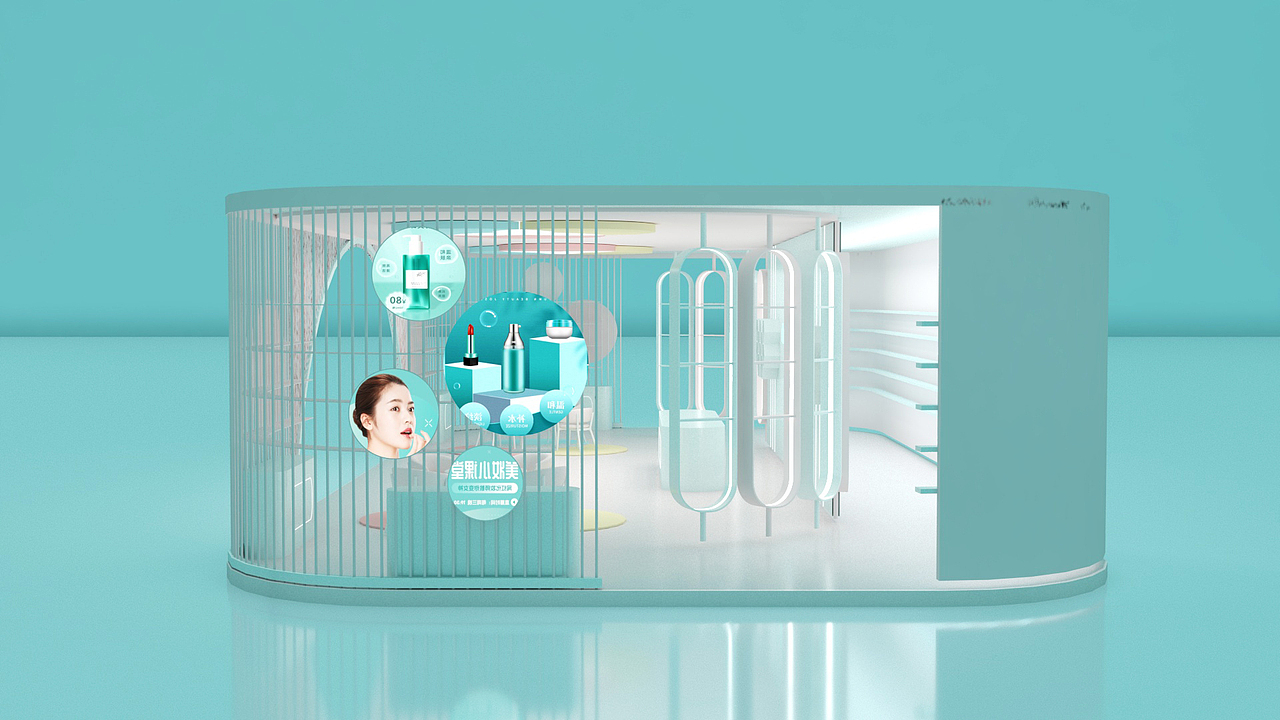 西安美妆展 美妆快闪 展台（图ZMzQ2OTcyMTY4） - 展陈设计 - 站酷设计师舞美美陈刘原创素材 - 站酷ZCOOL