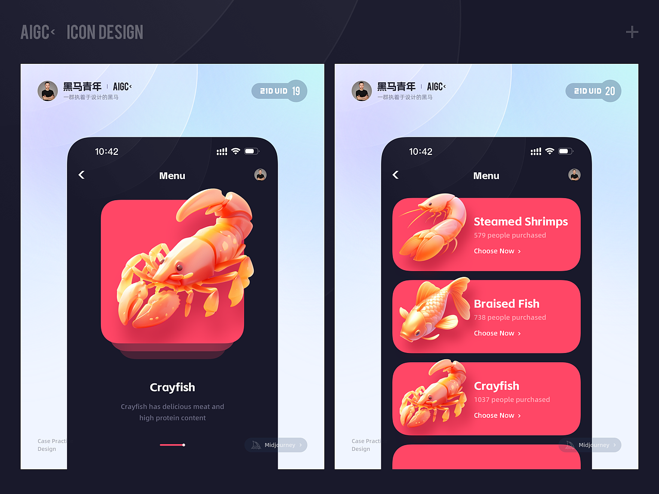 2023 UIUX&AIGC DESIGN（图ZMzYwMTA4MDEy） - APP界面 - 站酷设计师黑马青年原创素材 - 站酷ZCOOL