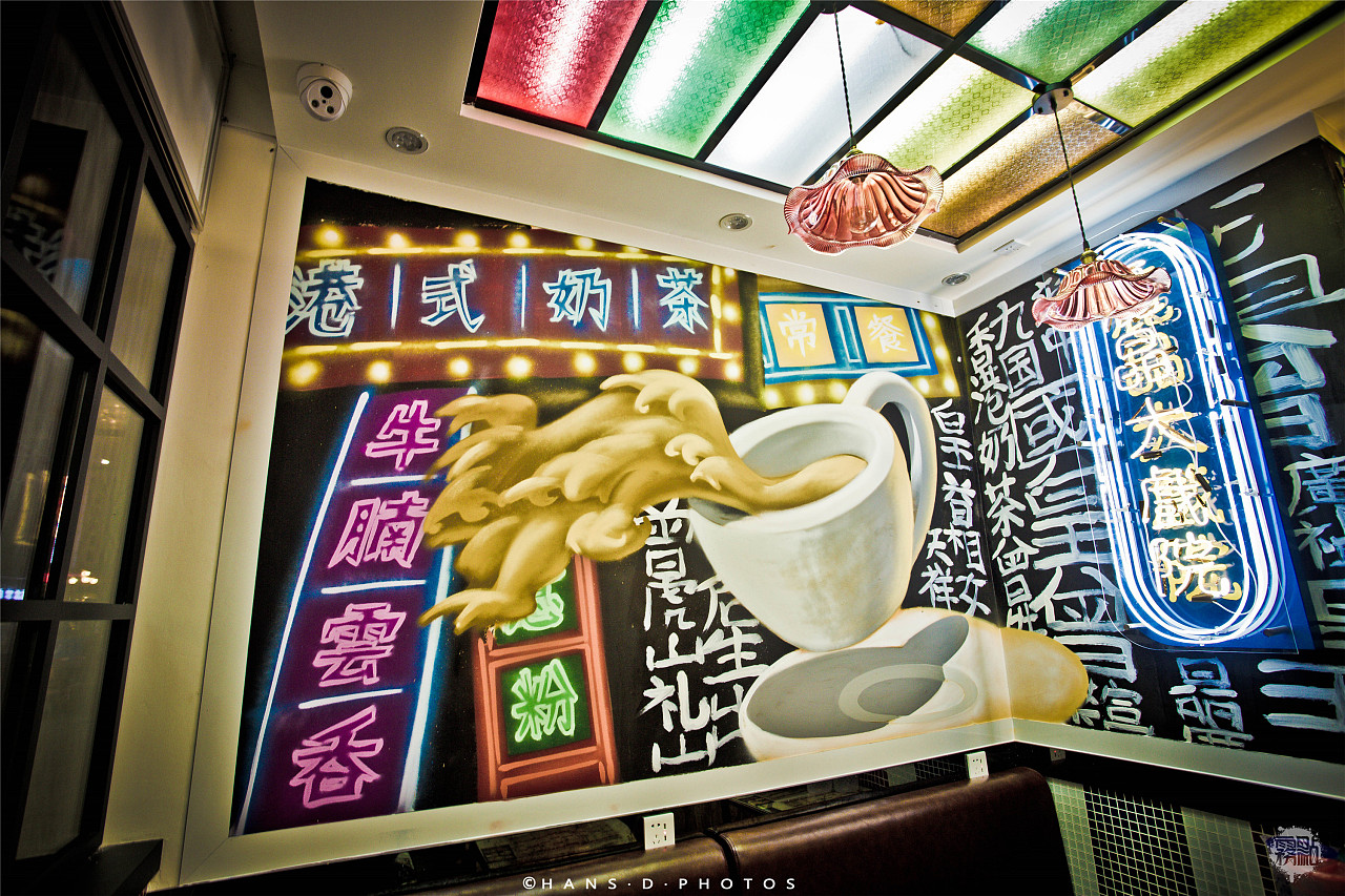 珠海涂鸦 【雾点原创涂鸦】中山九龙冰室茶餐厅