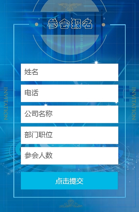 H5页面（图ZMTE5MjAzNzcy） - 其他UI - 站酷设计师jonntiger原创素材 - 站酷ZCOOL