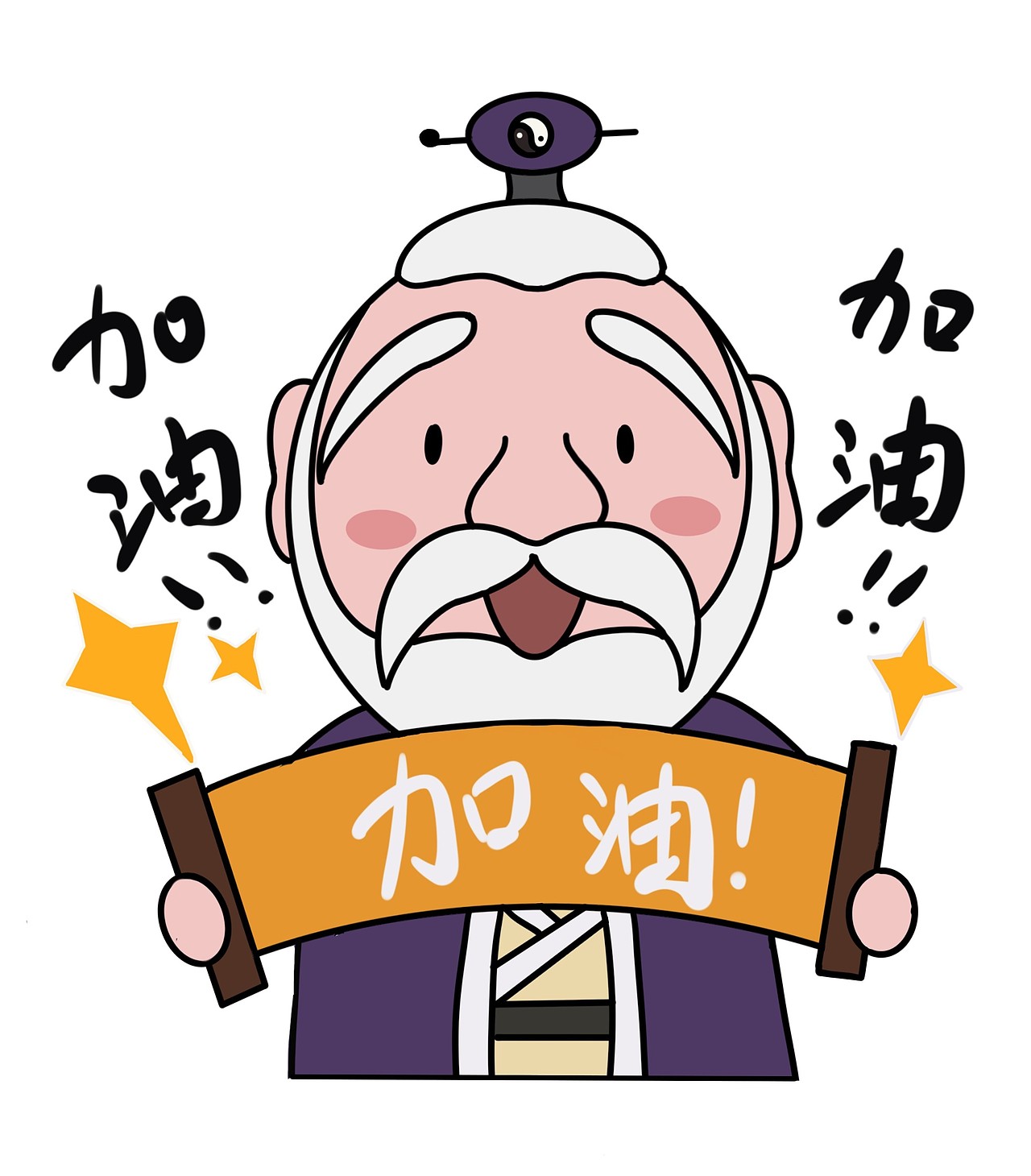 老子卡通形象及表情包设计