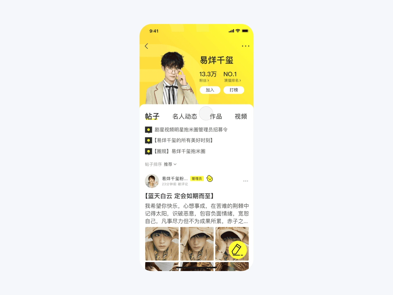 剧星视频APP · 视觉设计（图ZMjEyMjk1MDYw） - APP界面 - 站酷设计师查尔斯C4D原创素材 - 站酷ZCOOL