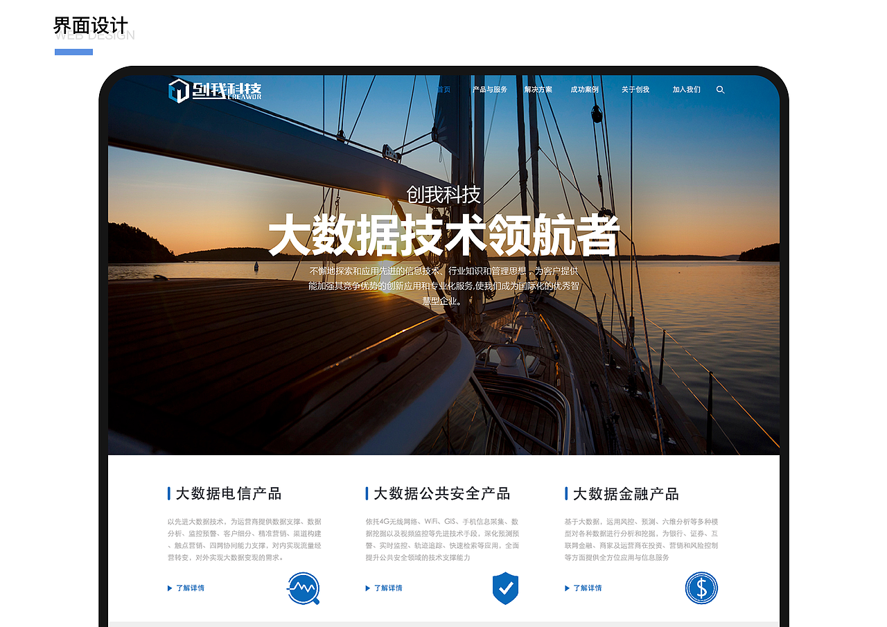 网页临摹练习（图ZMjU2ODUwOTA0） - 企业官网 - 站酷设计师Zune11原创素材 - 站酷ZCOOL