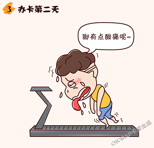 漫画-微信推广（图ZNTc0MDIwODQ=） - 短篇/格漫 - 站酷设计师赤子54原创素材 - 站酷ZCOOL