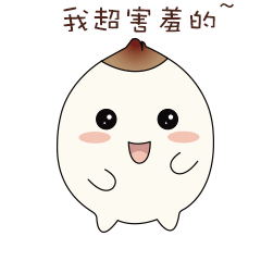 地方旅游局特色吉祥物卡通形象gif微信表情包（图ZOTMzNzI4NDQ=） - IP形象 - 站酷设计师Ruby7777777原创素材 - 站酷ZCOOL