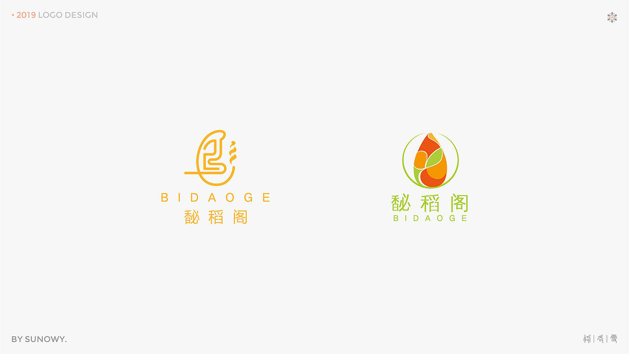 LOGO DESIGN & [2019] 下（图ZMTk3NTQ2MjM2） - Logo - 站酷设计师Sunowy冬雪原创素材 - 站酷ZCOOL