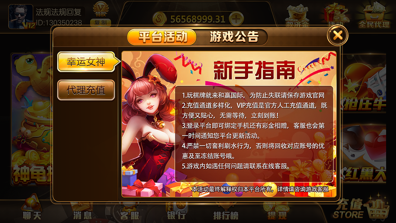 游戏弹窗和全屏（图ZMjQzMzMyNDYw） - 游戏UI - 站酷设计师微笑茄子原创素材 - 站酷ZCOOL