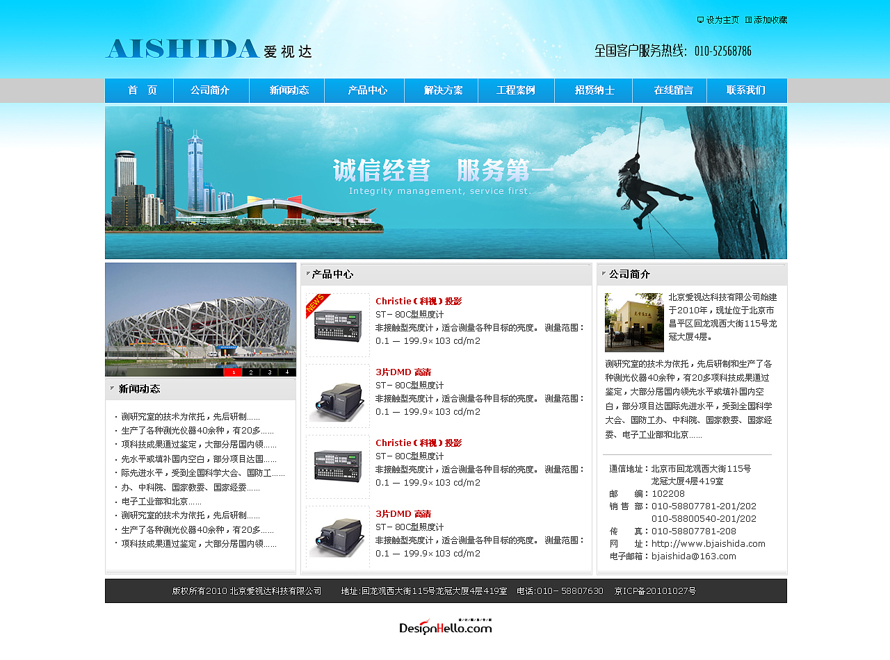 整理一下最近的作品（图ZMTgyNjEwNA==） - 图标 - 站酷设计师designhello原创素材 - 站酷ZCOOL