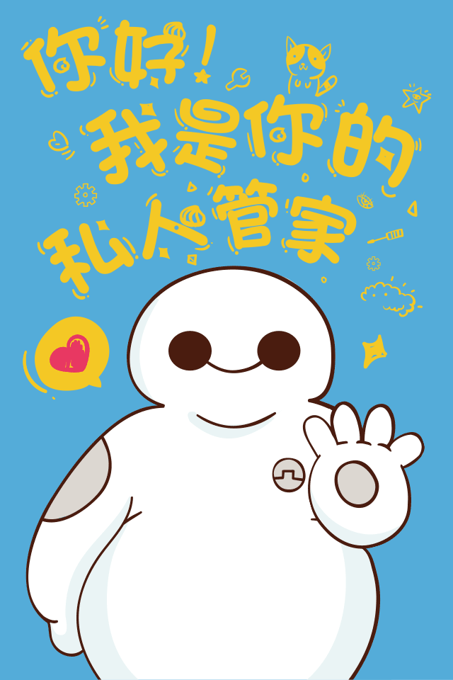 H5--寻找你身边的ITZoo星球人（图ZNTA3Mzc5NjQ=） - 移动端网页 - 站酷设计师olivia811原创素材 - 站酷ZCOOL