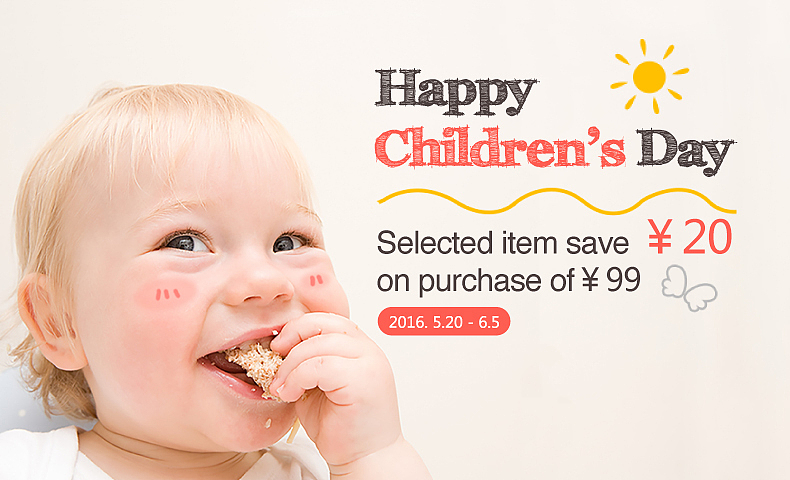 母婴类商品促销活动（图ZNTU5MjEzMTY=） - 运营设计 - 站酷设计师小肚皮ok原创素材 - 站酷ZCOOL