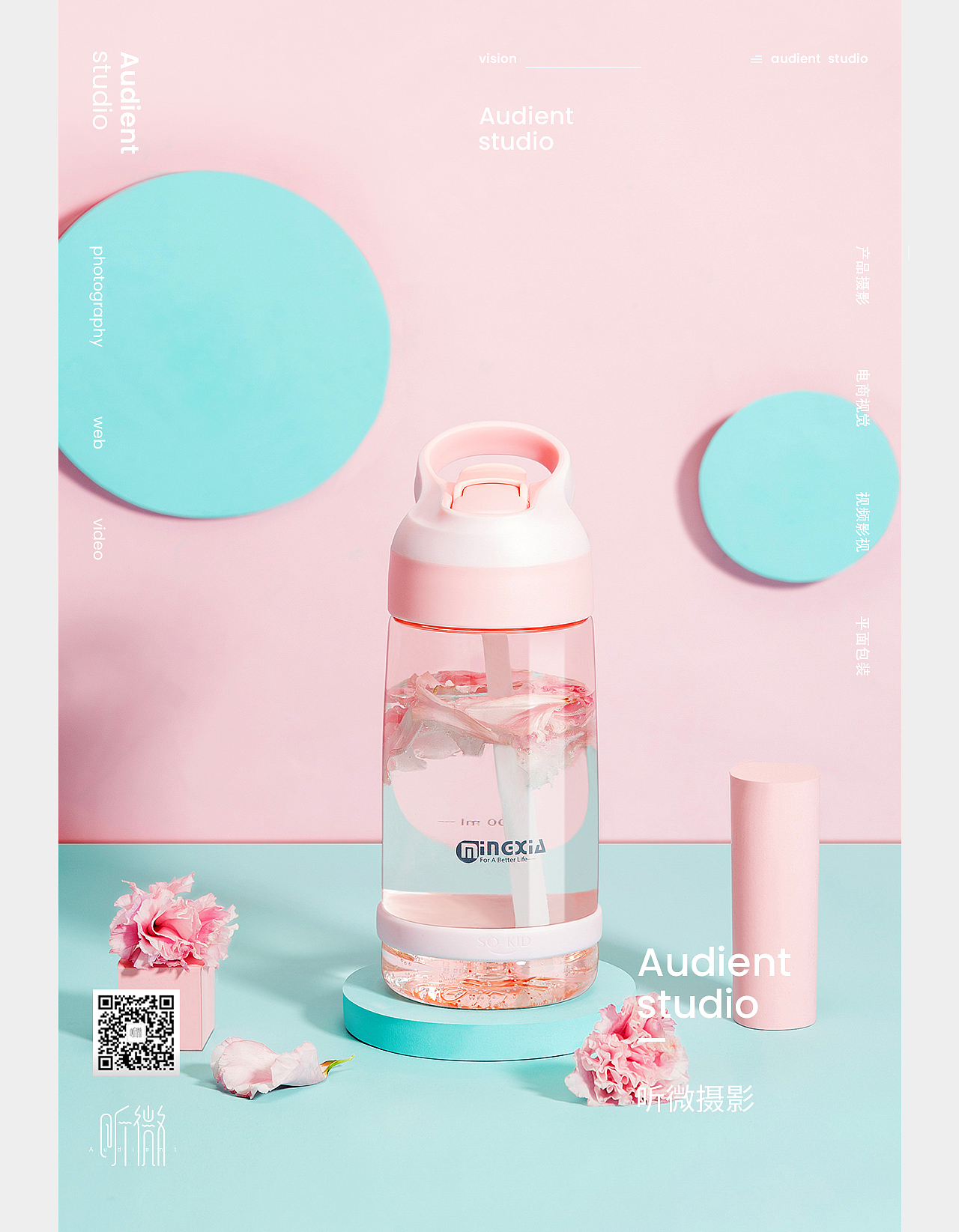 创意吸管太空杯（图ZMTQ1NTc1MTQ4） - 产品摄影 - 站酷设计师听微视觉原创素材 - 站酷ZCOOL