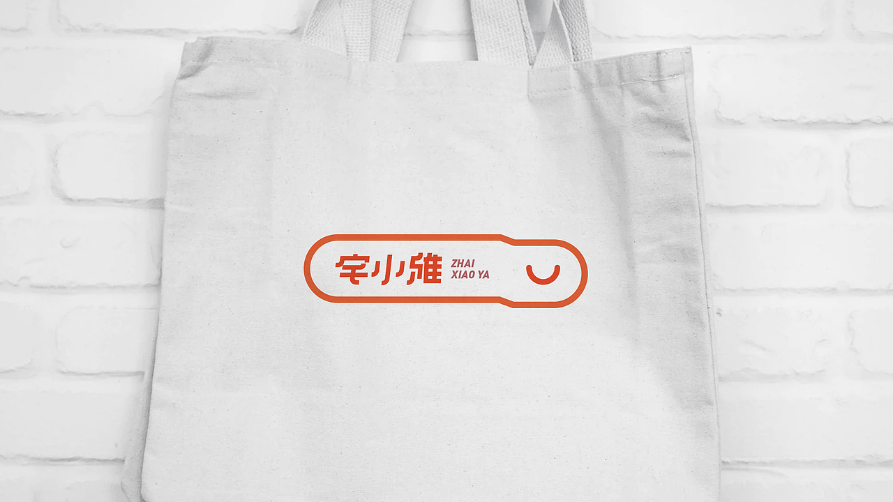 快消食品品牌设计全案（图ZMTczNTc4OTg4） - 品牌 - 站酷设计师万灵设计原创素材 - 站酷ZCOOL