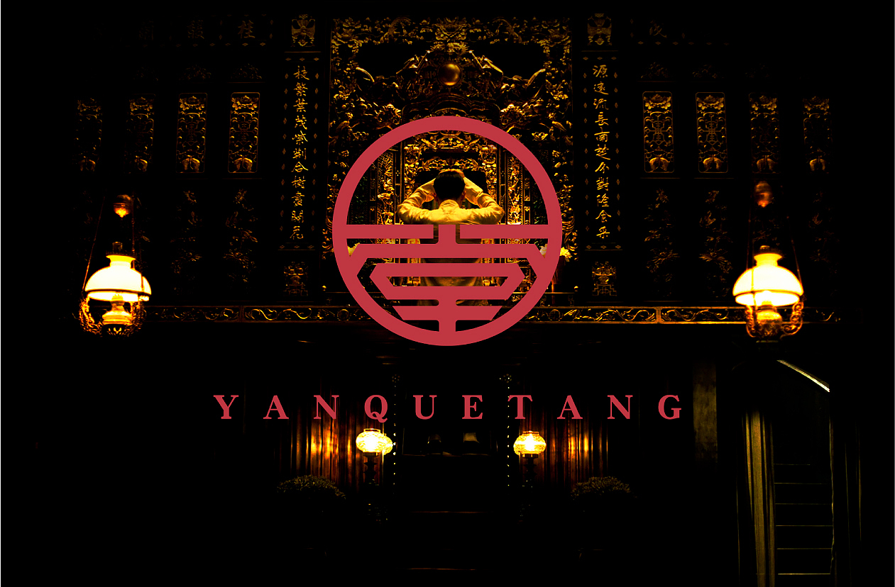 宴雀堂卤味行虾——夜宵品牌（图ZMTg3MTc4MDYw） - 品牌 - 站酷设计师佐设计原创素材 - 站酷ZCOOL