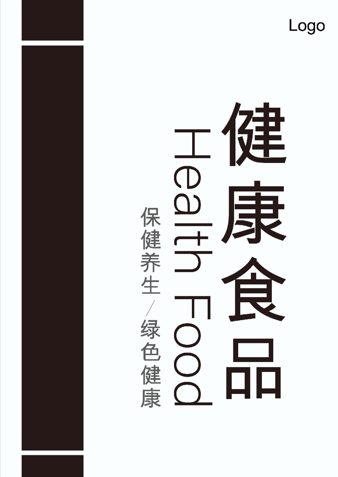 文字排版（图ZMTkxMjc2MTMy） - 字体/字形 - 站酷设计师Z75974526原创素材 - 站酷ZCOOL