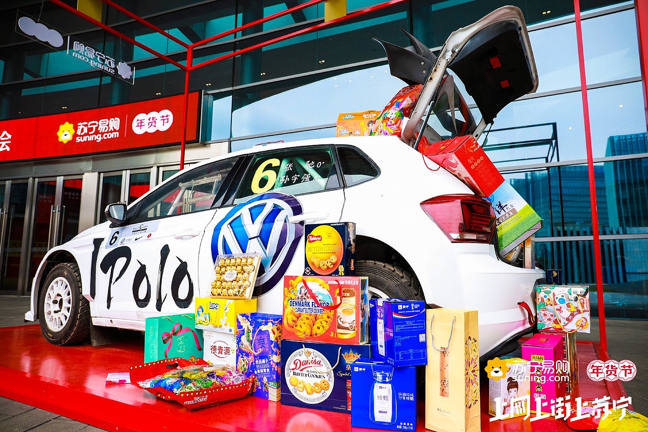 年货节发布会&福气小镇快闪