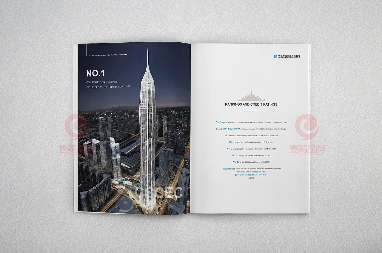 一希品牌设计--建筑工程画册宣传册设计（图ZMjE5NTA0NDQ0） - 书籍/画册 - 站酷设计师一希品牌设计原创素材 - 站酷ZCOOL