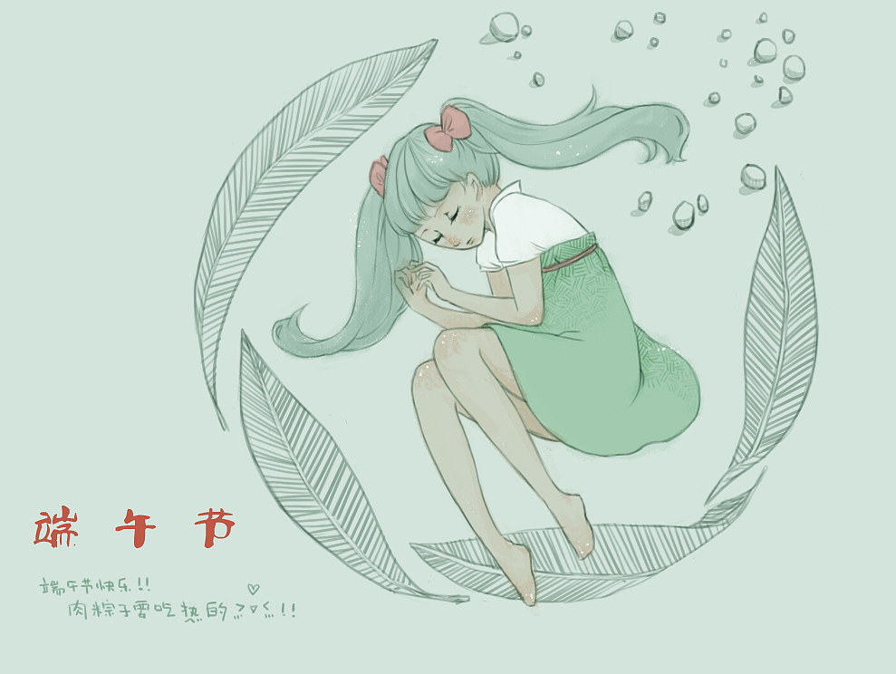 端午节快乐（图ZMTY2NjAwNjg=） - 创作习作 - 站酷设计师BinG_原创素材 - 站酷ZCOOL