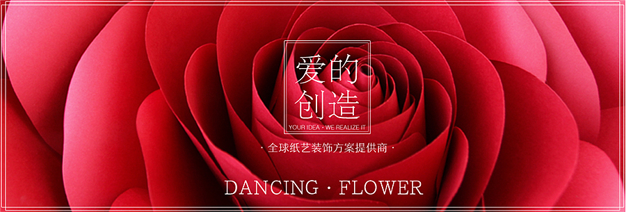 整理一下这半年来做的banner（图ZNDU5NDQyNDA=） - 运营设计 - 站酷设计师吾乃落比原创素材 - 站酷ZCOOL