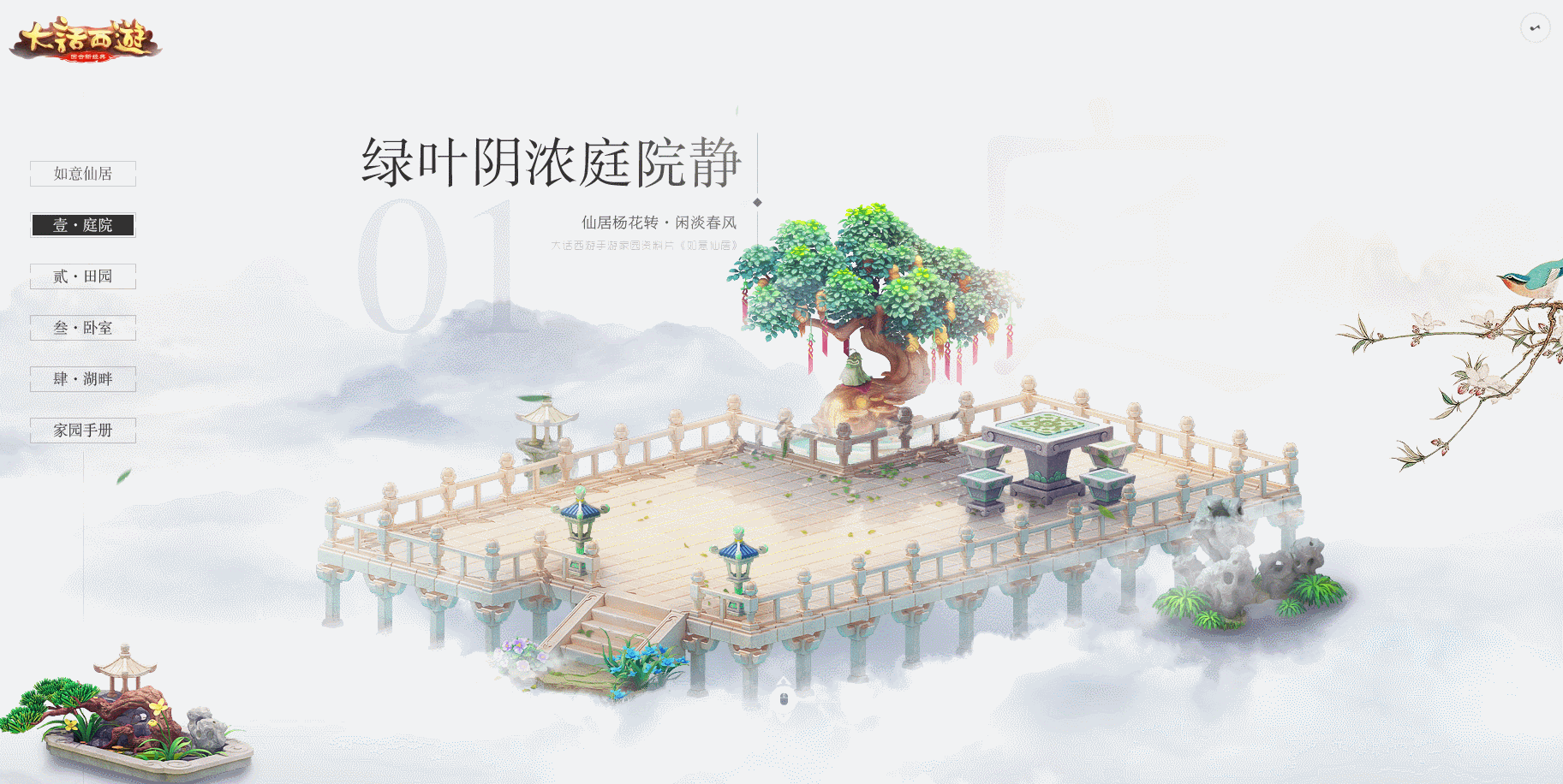 大话手游项目作品（图ZNzIwNzgxMzI=） - 游戏/娱乐 - 站酷设计师zengtaofrank原创素材 - 站酷ZCOOL