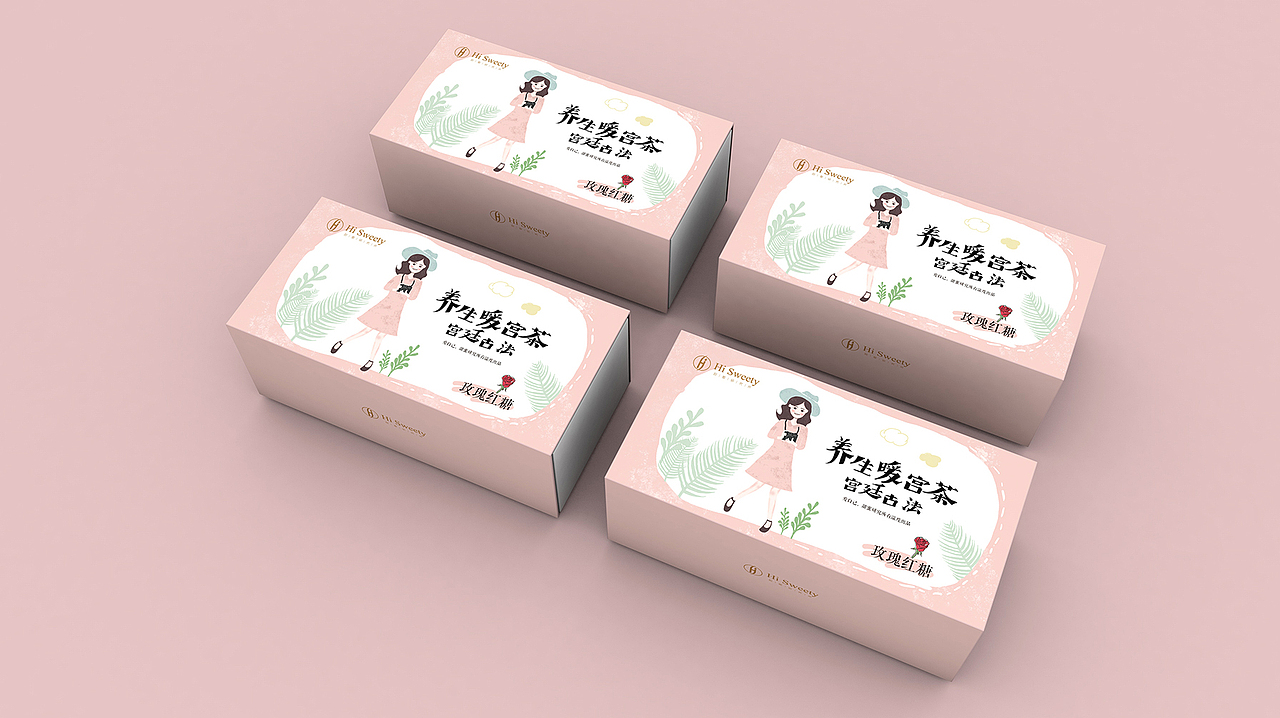 《hi sweetie》红糖包装设计
