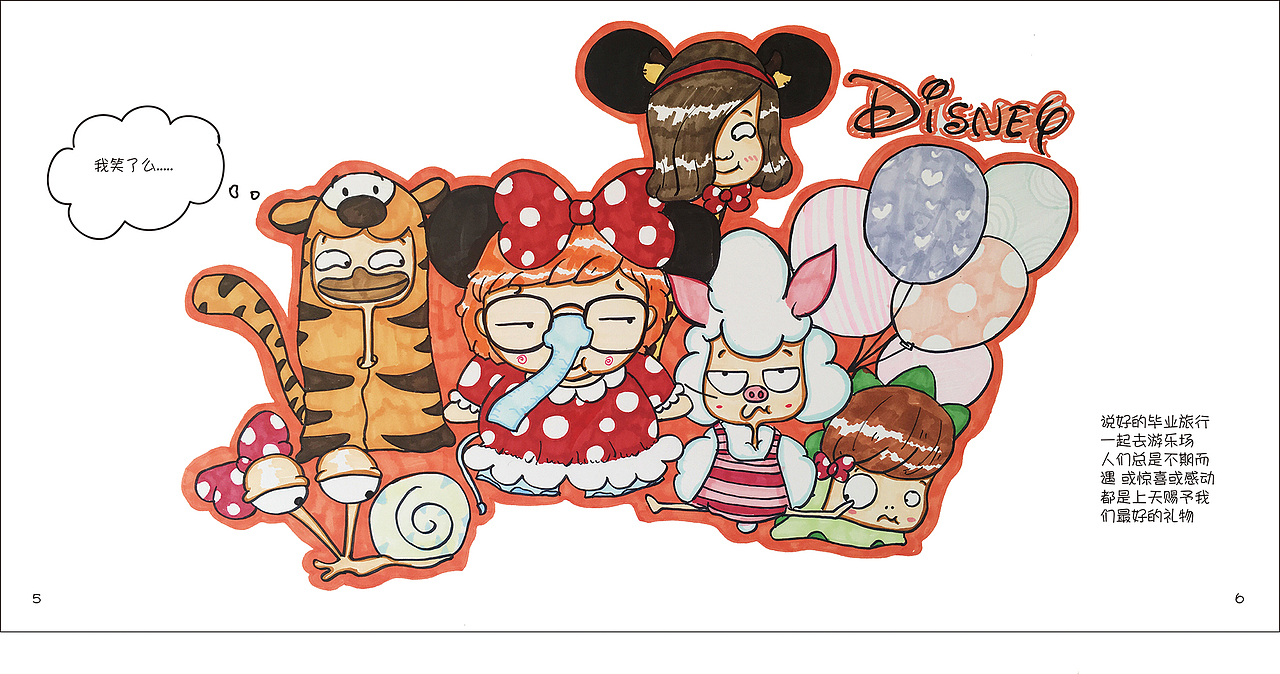 [2017毕业设计]《当当和她的小伙伴们》主题绘本设计＃青春答卷2017＃（图ZODUyNzkzMjQ=） - 创作习作 - 站酷设计师不再见的大朔原创素材 - 站酷ZCOOL