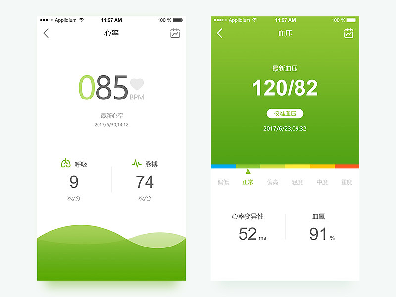 工作之外的一些脑洞（图ZODY3NDAwMDQ=） - APP界面 - 站酷设计师J_Motel原创素材 - 站酷ZCOOL