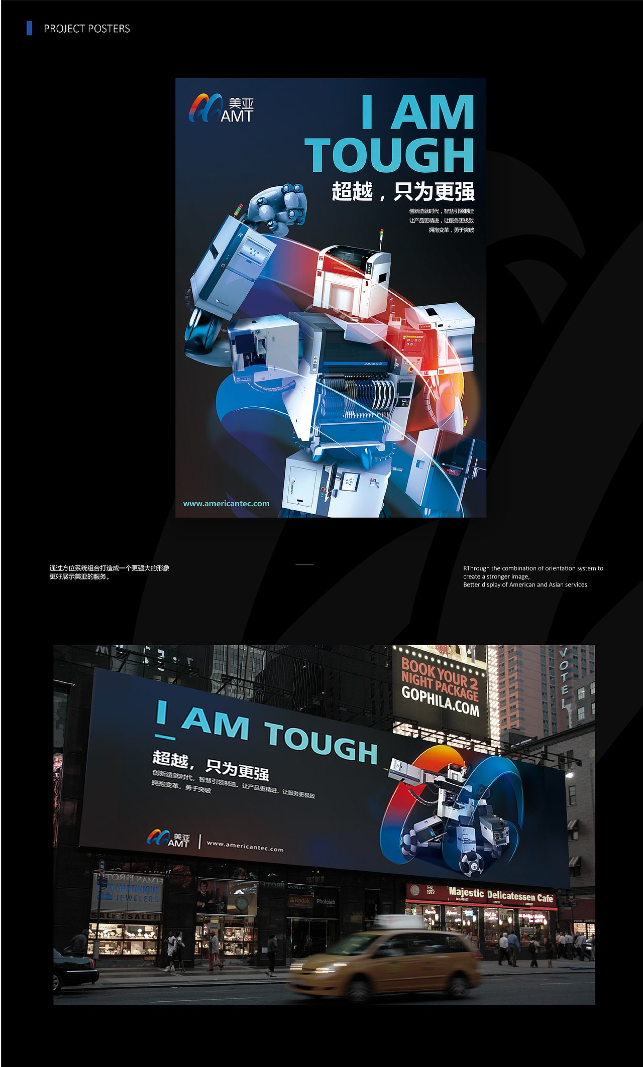 美亚Visual branding——电子科技公司VI系统(图ZMTQ3MzQ3NjA0) - 品牌 - 站酷设计师JIYI奕原创素材 - 站酷ZCOOL