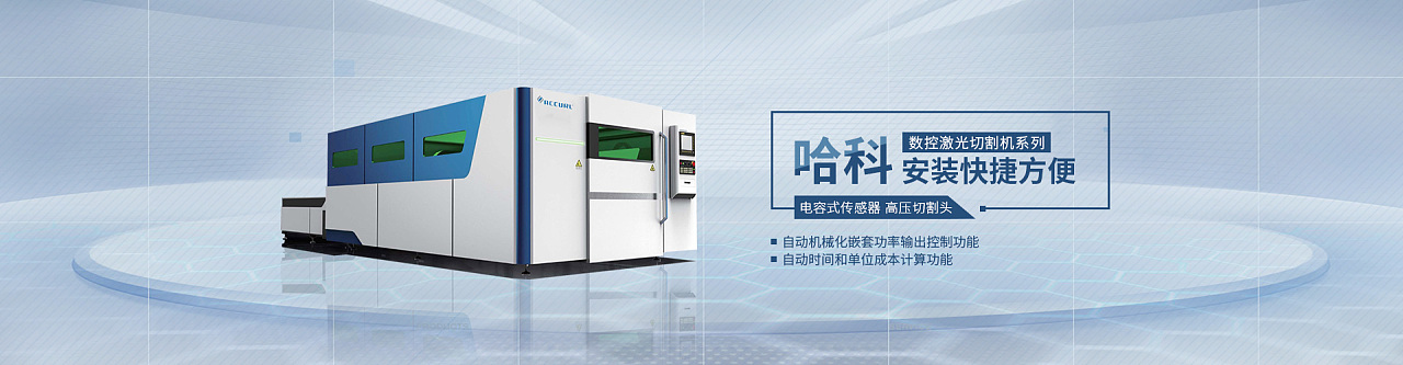 工业设备banner|网页|运营设计|我去这是盖伦啊 - 原创作品 - 站酷 (z