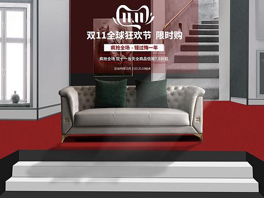 家具海报