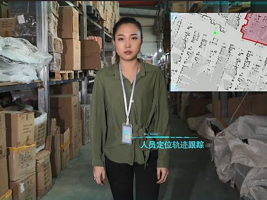 易点易动UWB人员定位解决方案