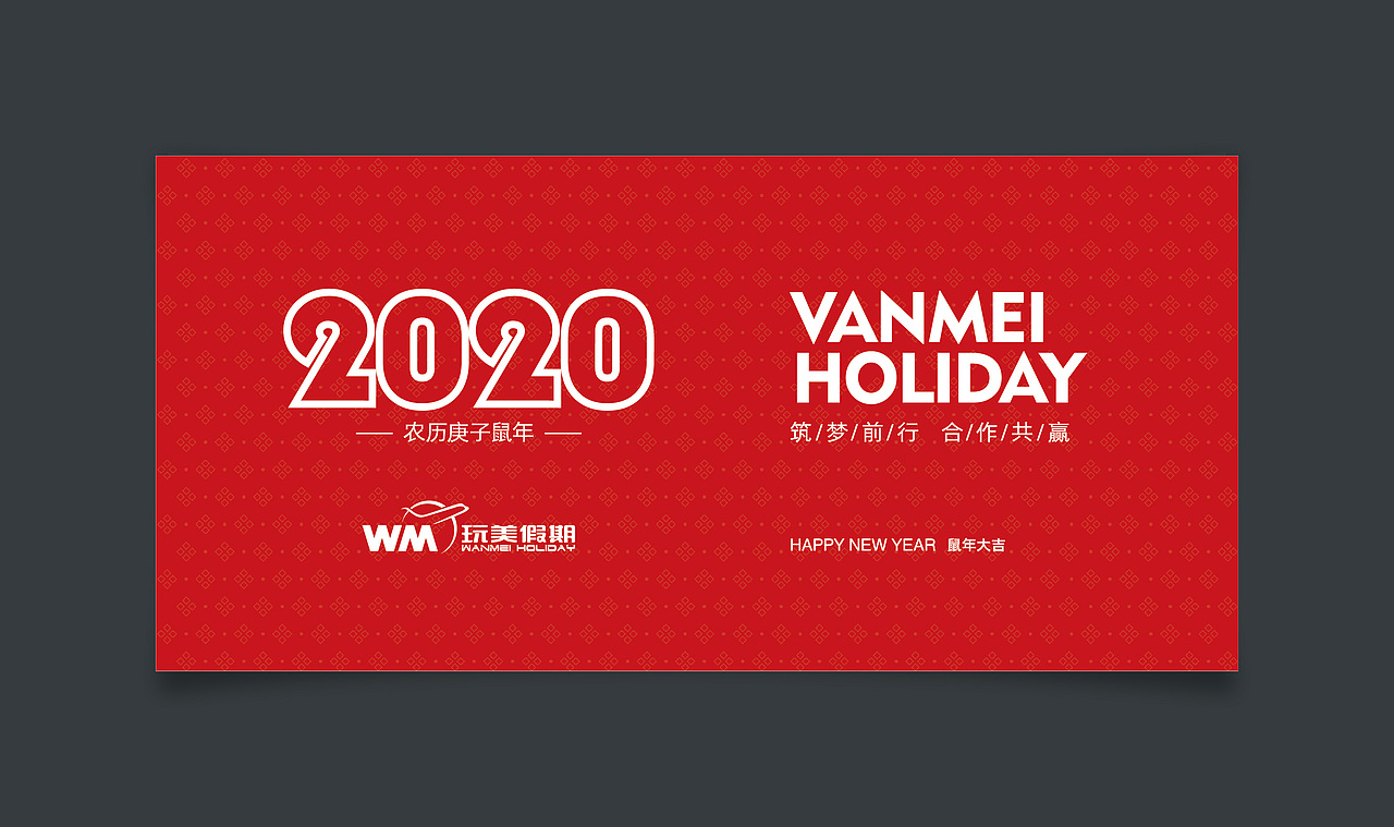 2020臺歷（圖ZMjQ5OTE0NDcy） - 宣傳物料 - 站酷設(shè)計師LEAKIN原創(chuàng)素材 - 站酷ZCOOL