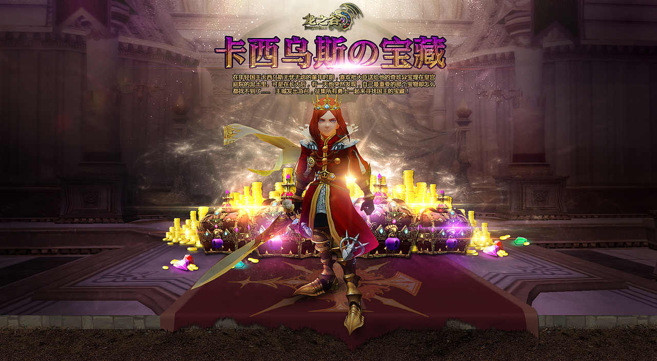 2014作品集（图ZMjQ3NTM3MzY=） - 游戏/娱乐 - 站酷设计师SunArmy原创素材 - 站酷ZCOOL