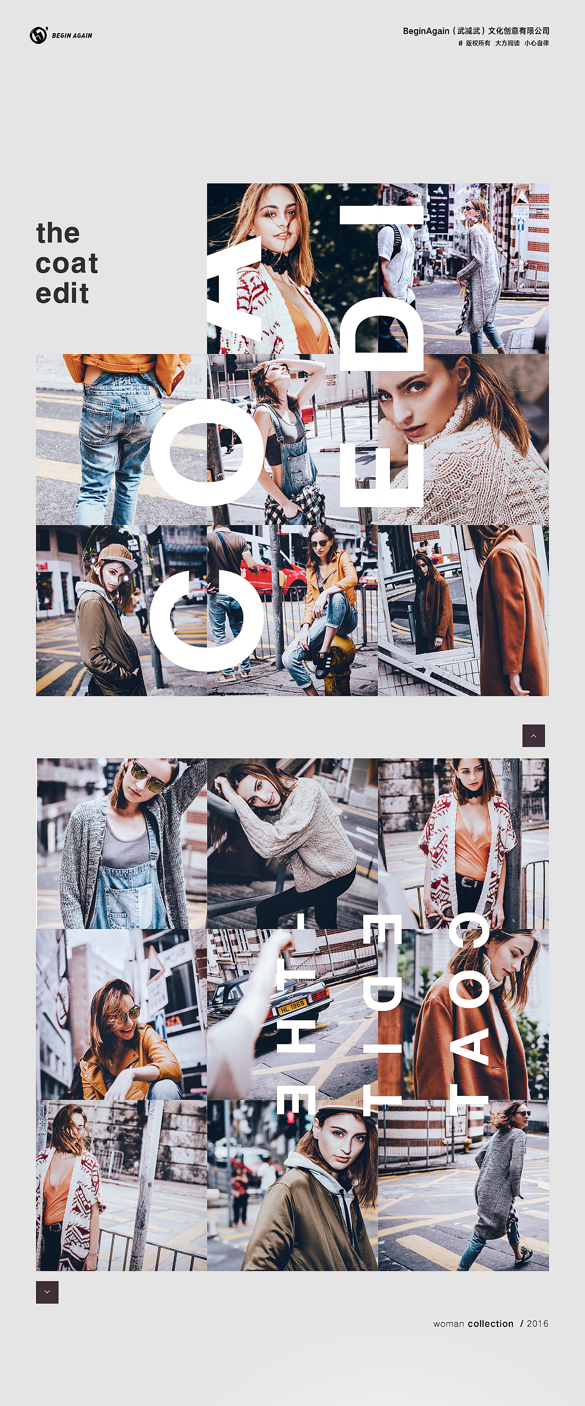 香港艺穗会 2016s/s 女装品牌秋冬新品海报拍摄