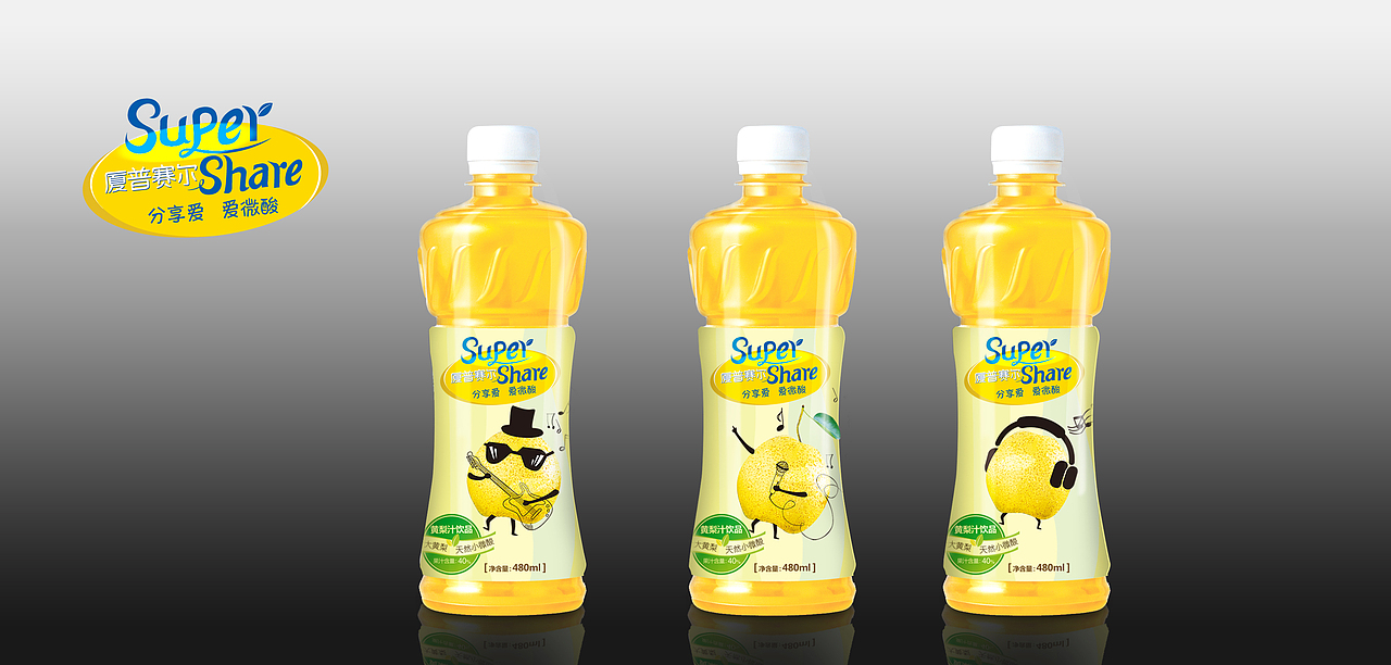 梨汁饮料品牌及包装设计