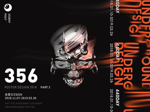 2018-POSTER356 PARE3