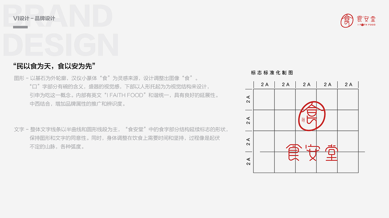 部分字体设计汇总（图ZMTY1MDg2NTQ0） - 字体/字形 - 站酷设计师肖狒狒原创素材 - 站酷ZCOOL
