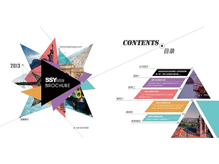 天津Ui设计培训+旅游类画册设计（图ZMTgzMzQ2NDAw） - APP界面 - 站酷设计师天津ui设计培训原创素材 - 站酷ZCOOL