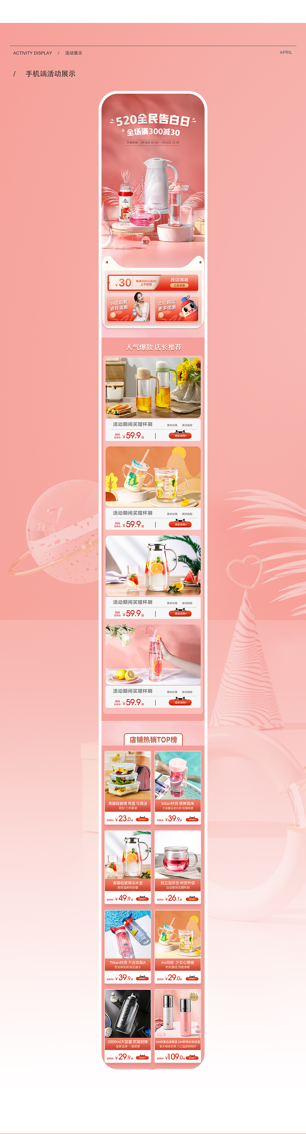 近期作品合集（图ZMjA2NjQ0MjQ4） - 电商 - 站酷设计师木旦一原创素材 - 站酷ZCOOL