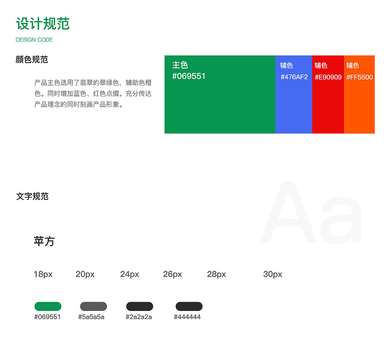 翡翠阁app