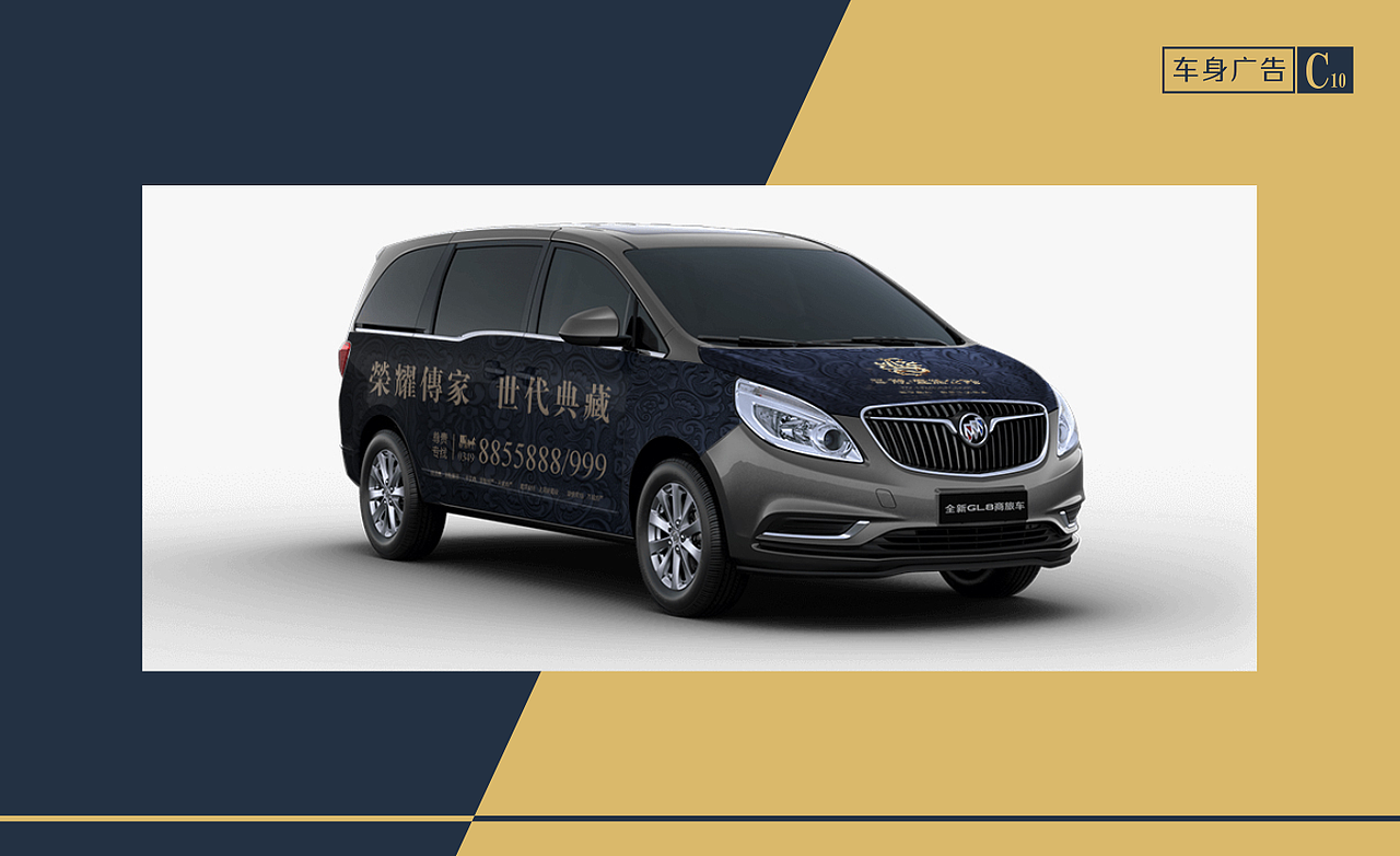 房地产项目-晋能壹号公馆设计VI宣传物料（图ZMjU1Mzg2MTM2） - 宣传物料 - 站酷设计师子洋君Kingsley原创素材 - 站酷ZCOOL