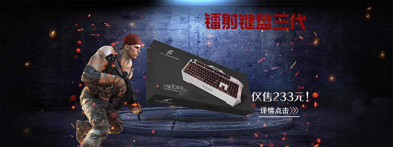 Banner整合（图ZMTEyMTE1NjM2） - 运营设计 - 站酷设计师子逸_原创素材 - 站酷ZCOOL