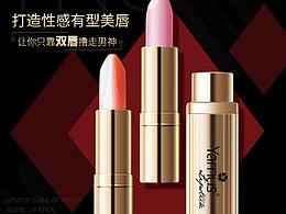 美妆详情