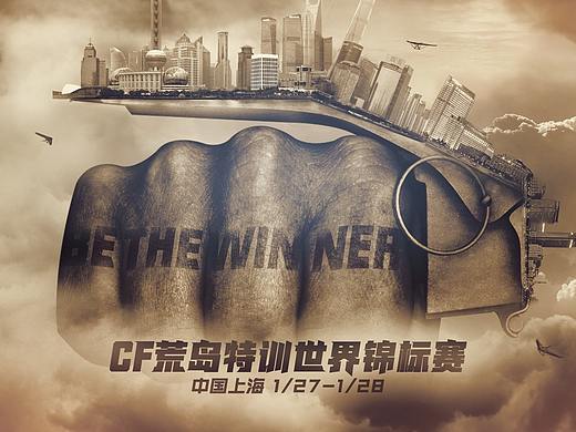 2018年荒岛特训相关栏包