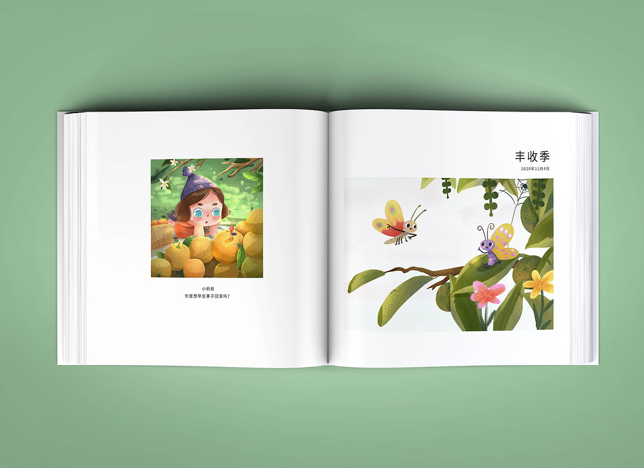 橘子熟了系列图（图ZMjMxODQ5MTA0） - 绘本 - 站酷设计师笃志笃行原创素材 - 站酷ZCOOL