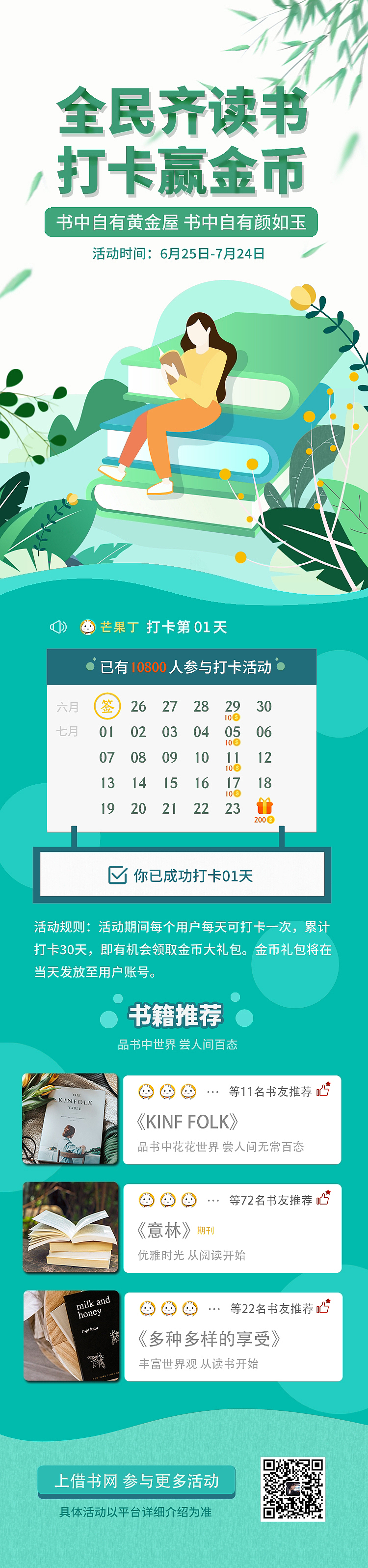 H5页面（图ZMzMxODEyNDY4） - 海报 - 站酷设计师lihjz原创素材 - 站酷ZCOOL