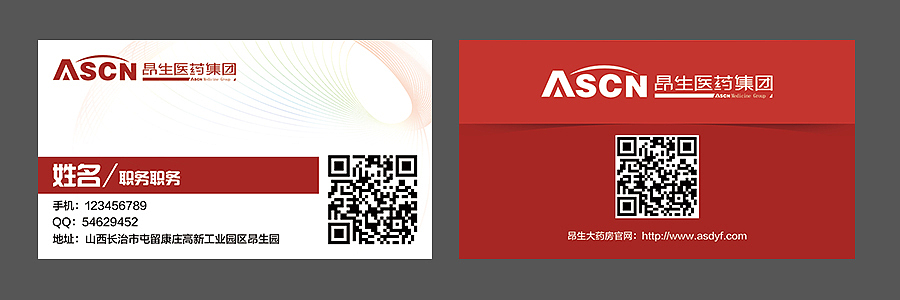 工作1年多了，作品前后对比（图ZMjQ0MDA2ODA=） - 电商 - 站酷设计师羽墨扬原创素材 - 站酷ZCOOL