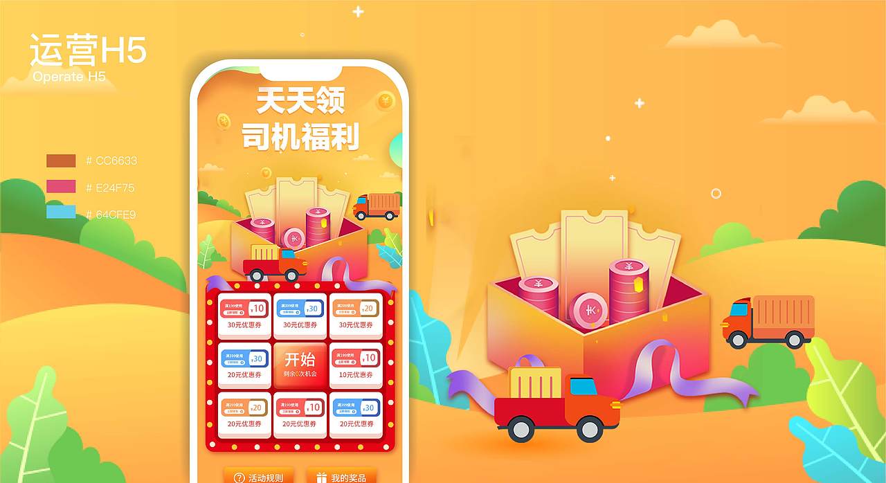 练先生ui作品集（图ZMjA1MTAxODE2） - 其他 - 站酷设计师练先生ing原创素材 - 站酷ZCOOL