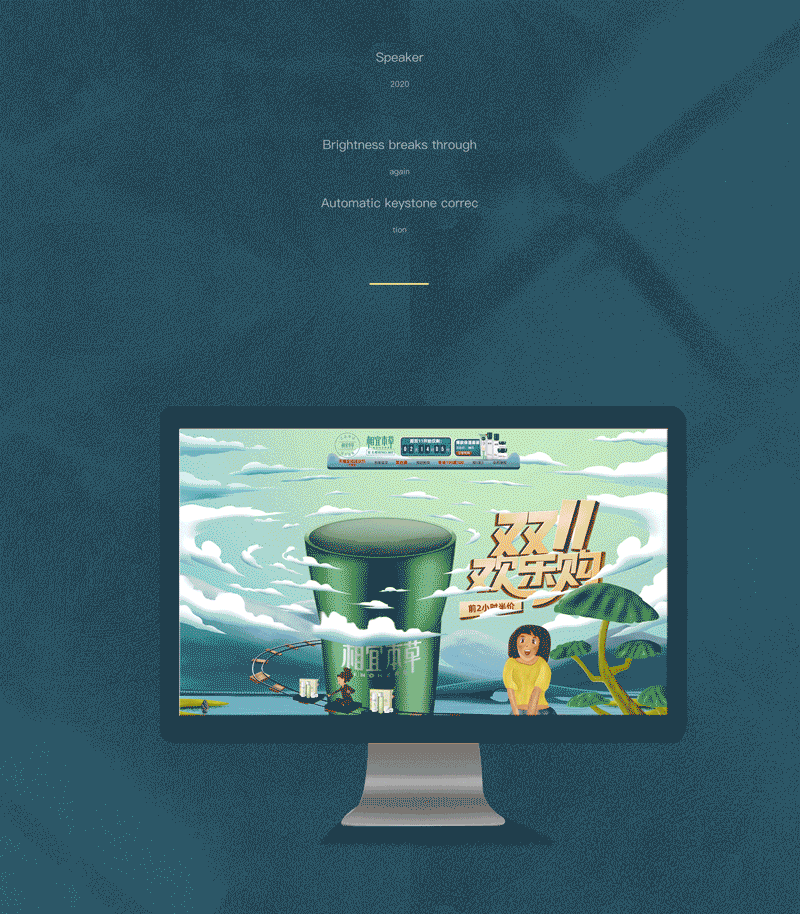 《化妆品氛围专题》x叁